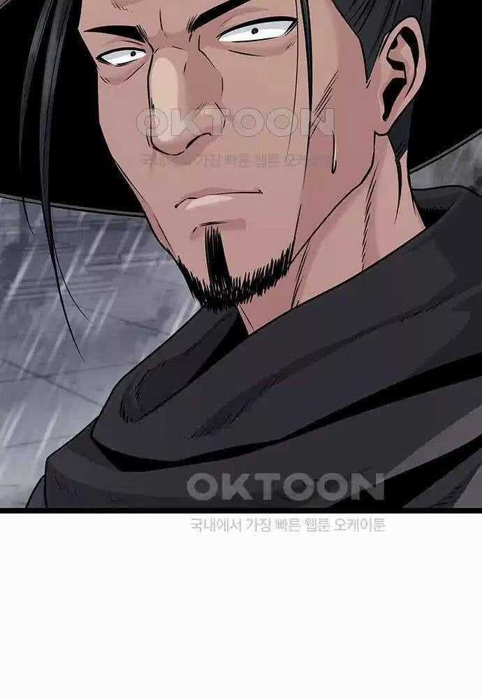 Thông Bách Chapter 10 trang 109