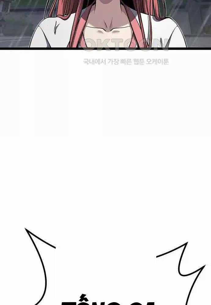 Thông Bách Chapter 10 trang 35