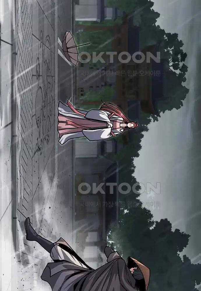 Thông Bách Chapter 10 trang 37