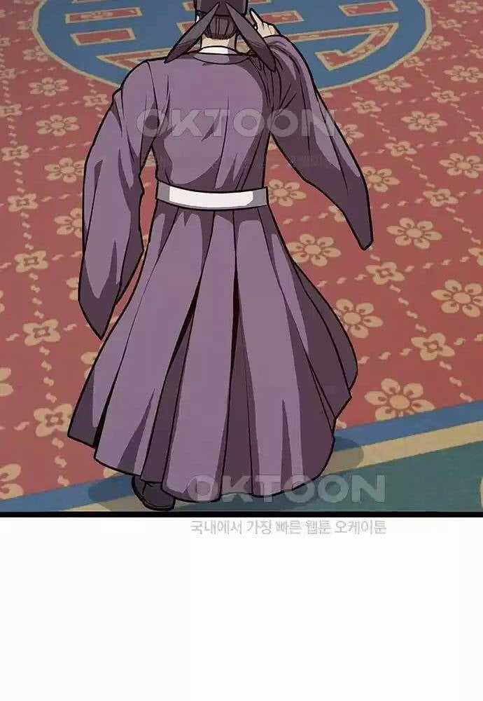 Thông Bách Chapter 11 trang 109