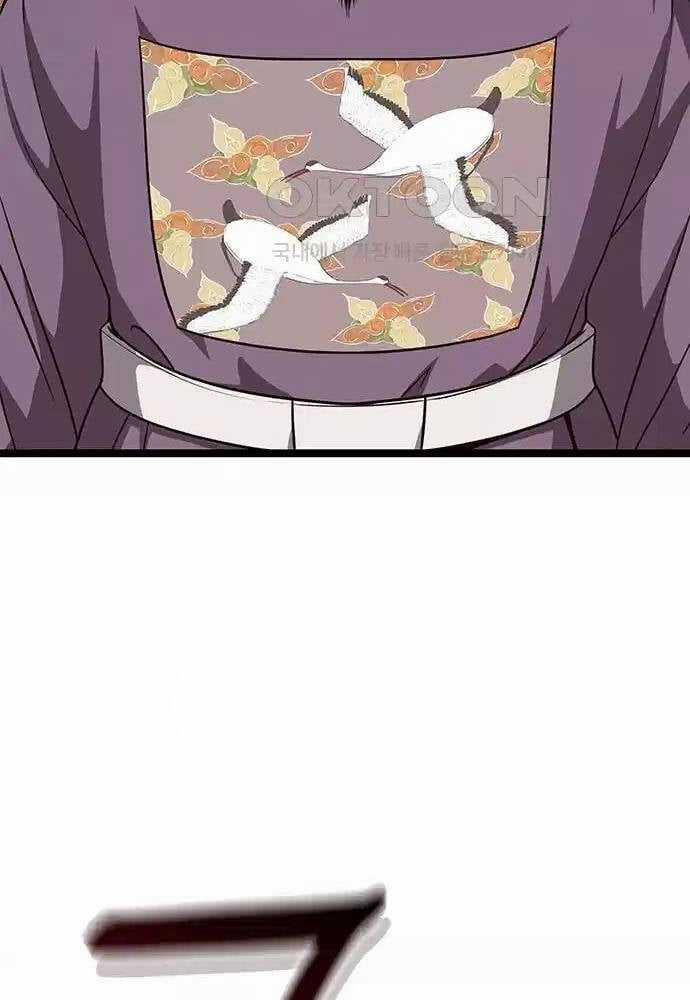 Thông Bách Chapter 11 trang 117