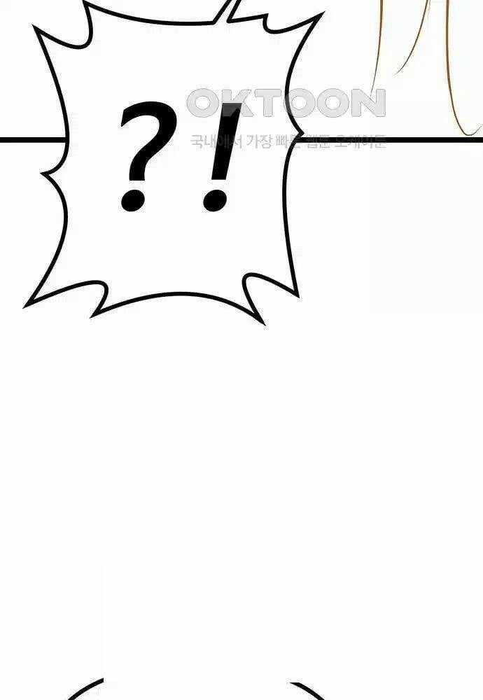 Thông Bách Chapter 11 trang 140