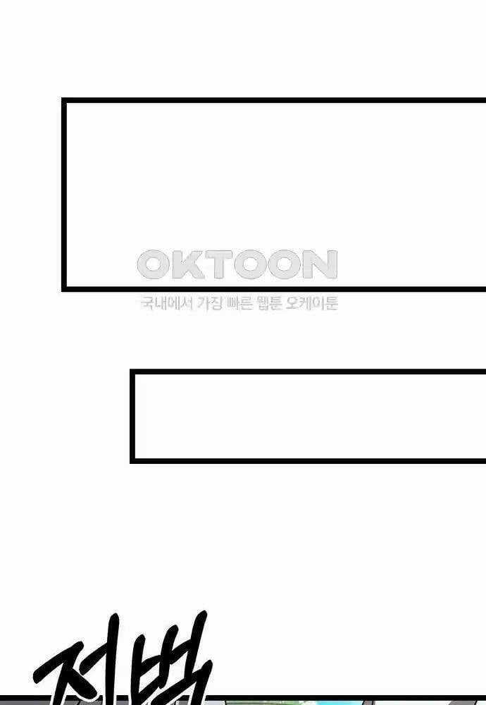 Thông Bách Chapter 11 trang 148