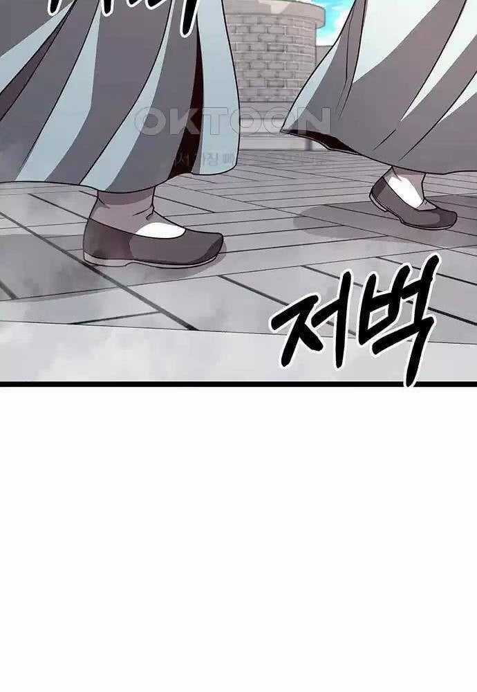 Thông Bách Chapter 11 trang 149