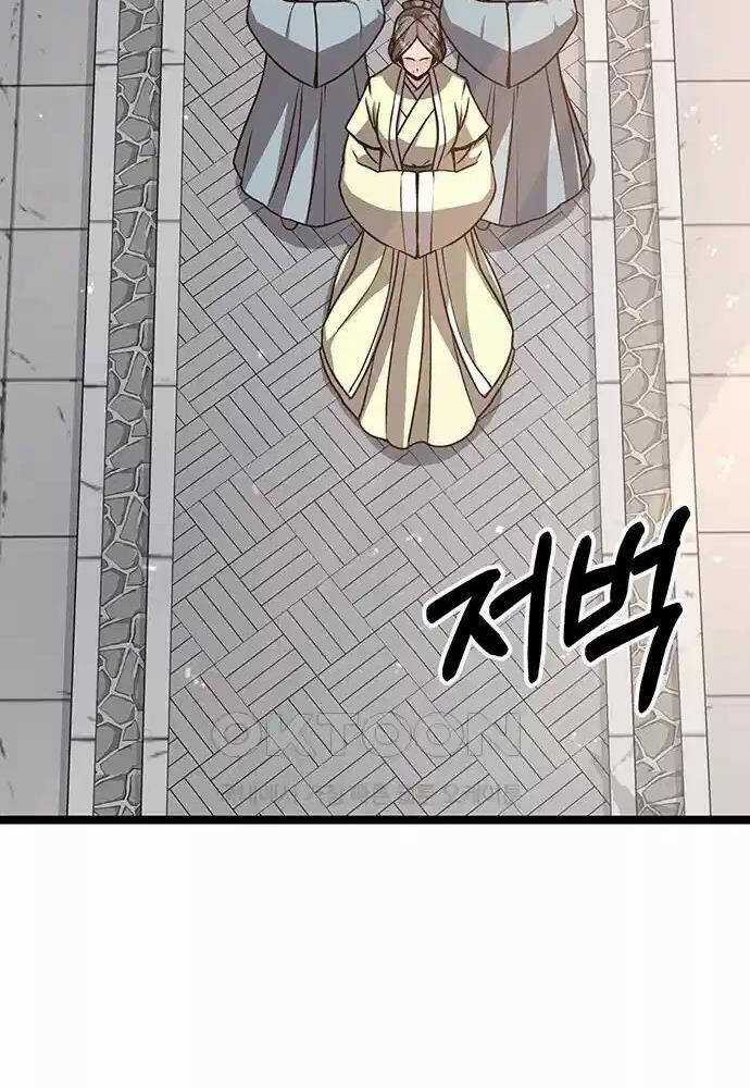 Thông Bách Chapter 11 trang 151