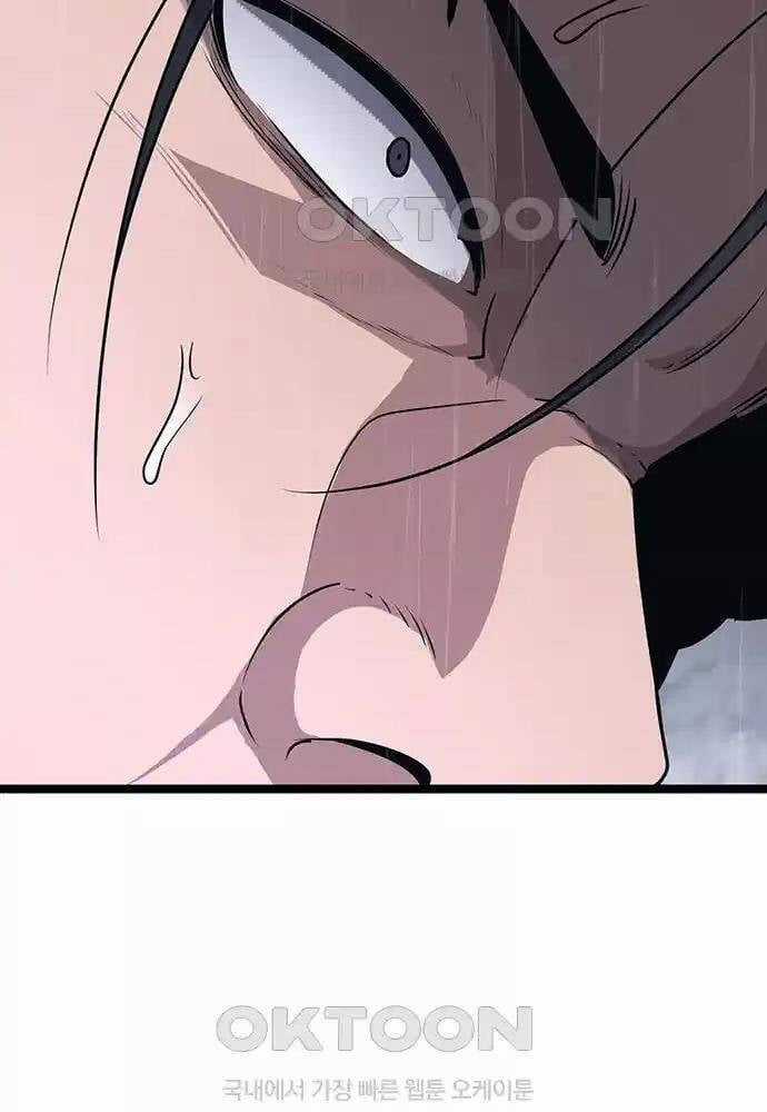 Thông Bách Chapter 11 trang 22