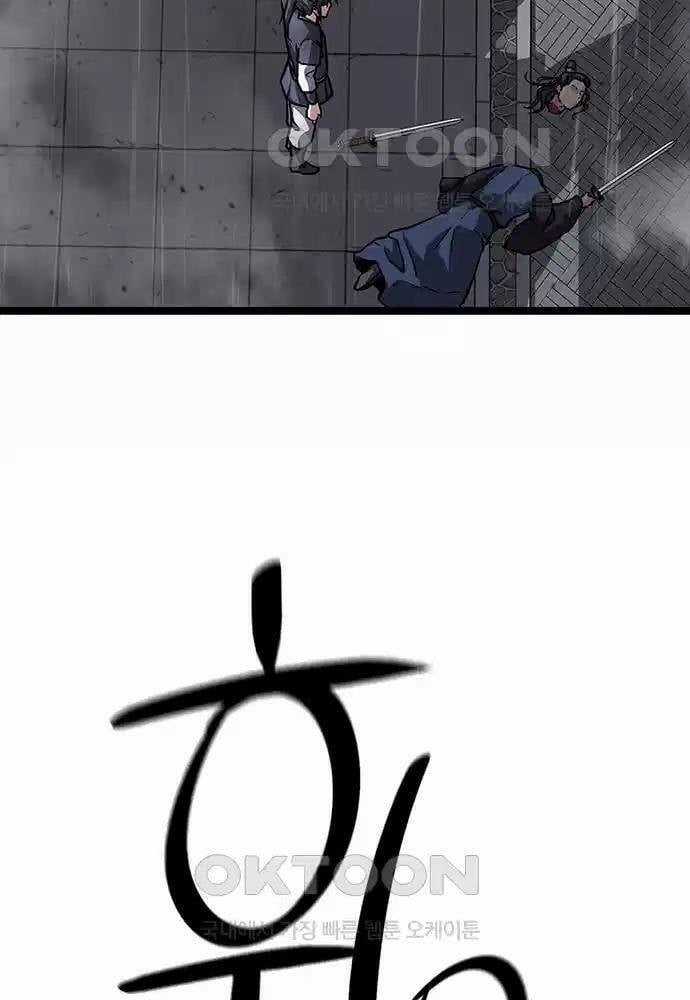 Thông Bách Chapter 11 trang 30