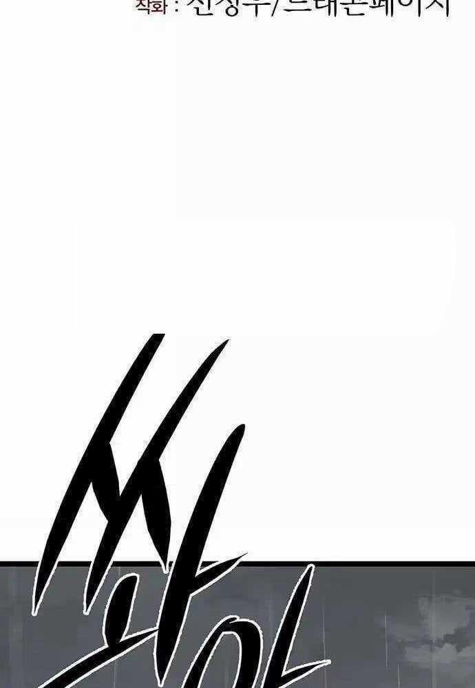 Thông Bách Chapter 11 trang 38