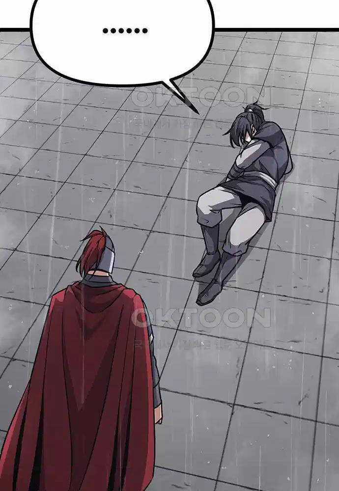 Thông Bách Chapter 11 trang 42