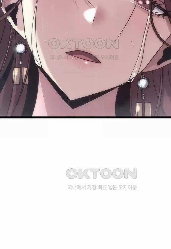 Thông Bách Chapter 11 trang 54