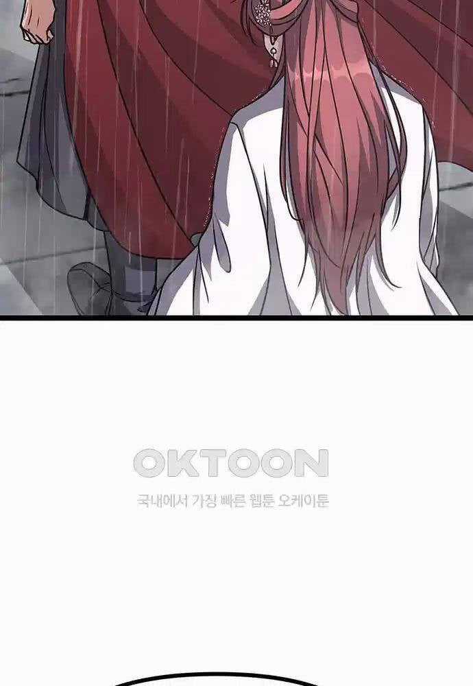 Thông Bách Chapter 11 trang 56