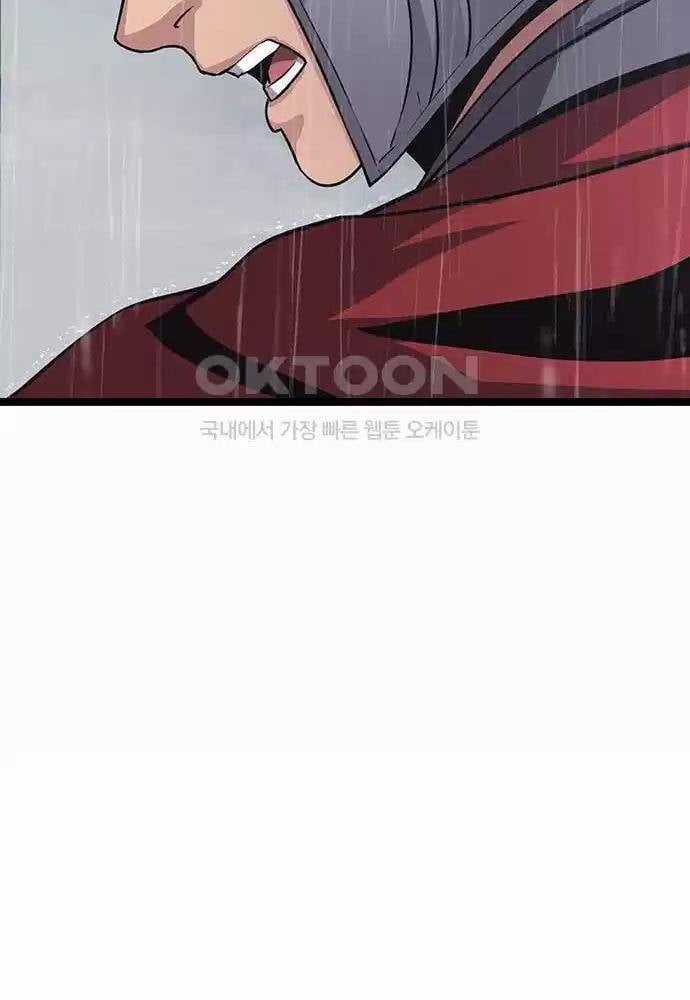 Thông Bách Chapter 11 trang 58