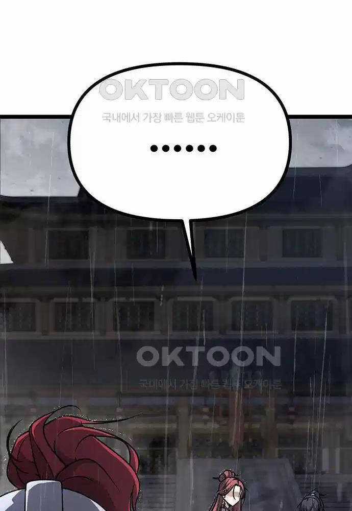 Thông Bách Chapter 11 trang 59