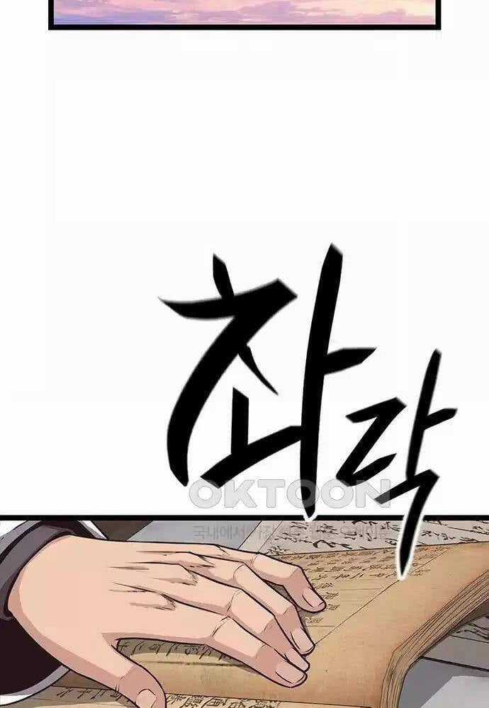 Thông Bách Chapter 11 trang 74