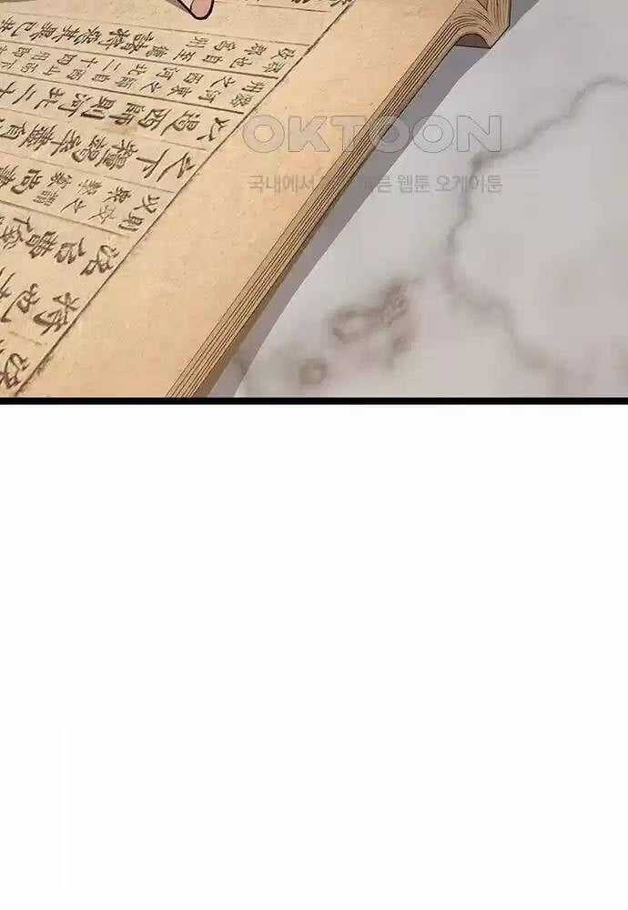 Thông Bách Chapter 11 trang 75