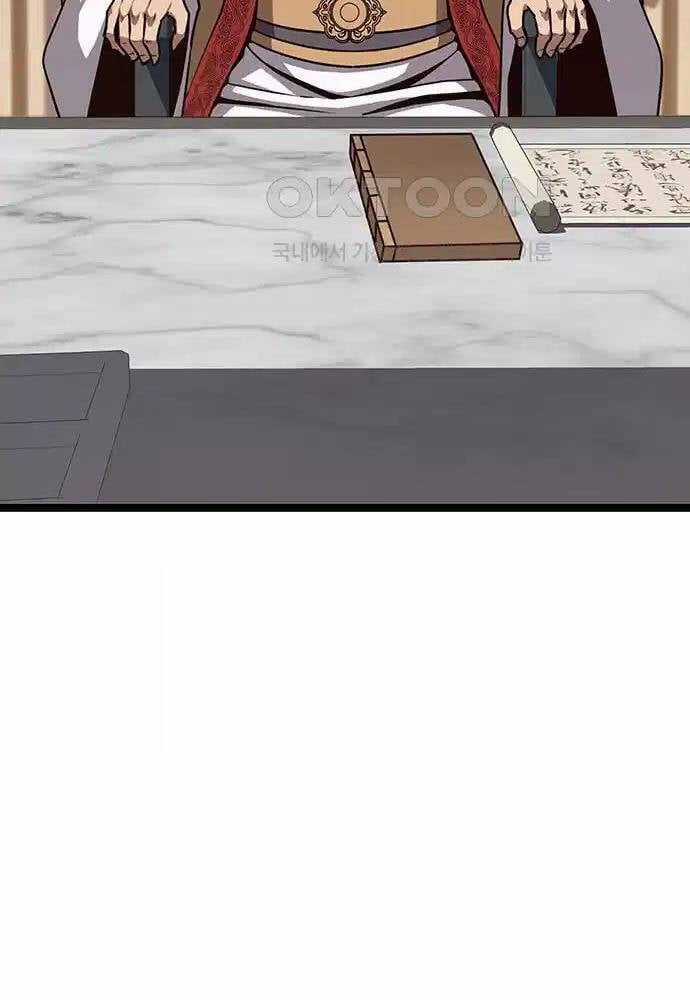 Thông Bách Chapter 11 trang 82