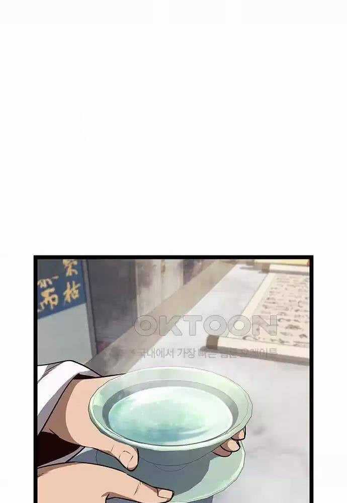 Thông Bách Chapter 11 trang 92