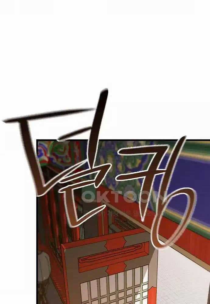 Thông Bách Chapter 11 trang 97