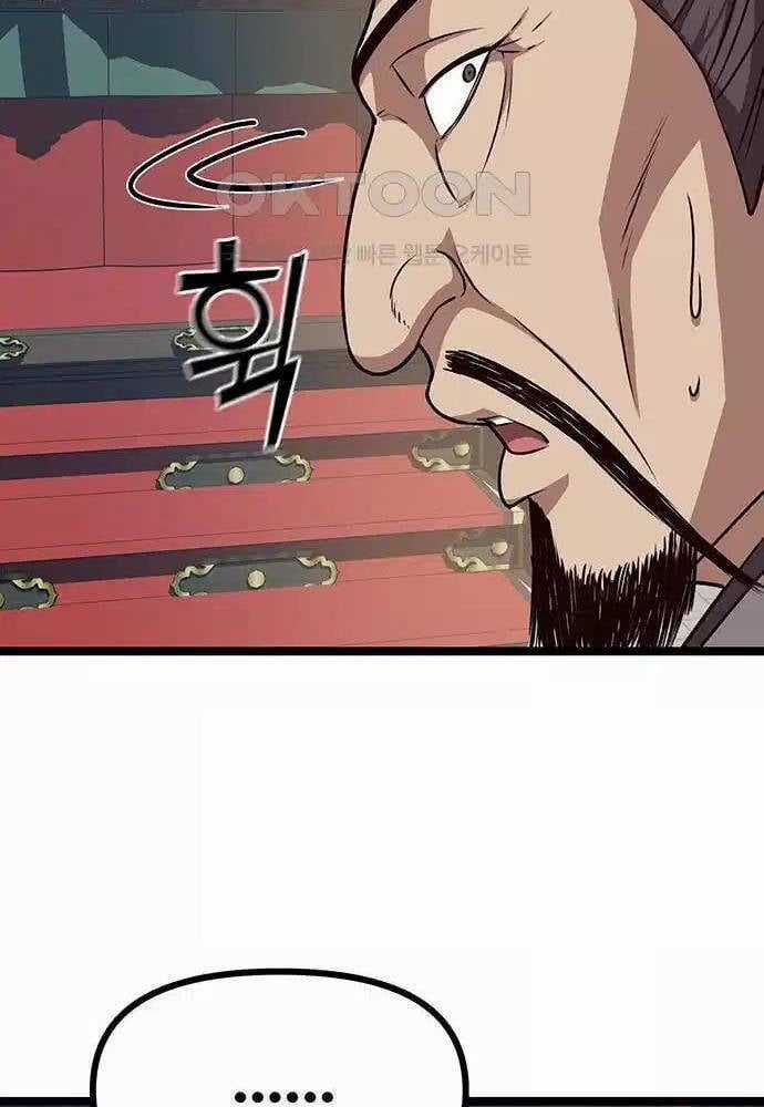 Thông Bách Chapter 11 trang 99