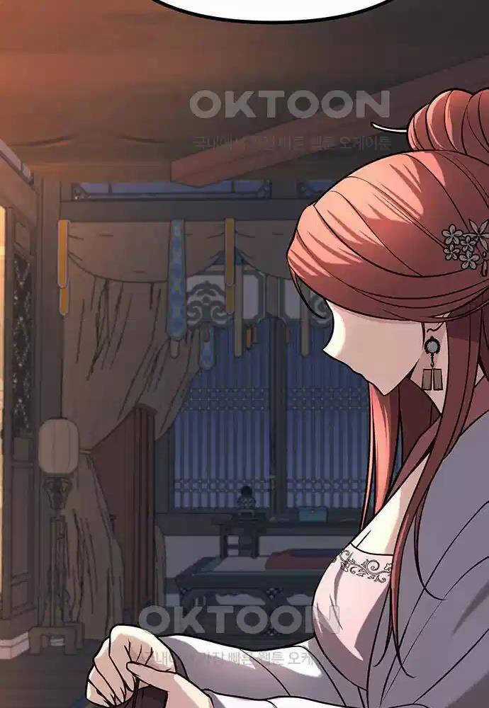 Thông Bách Chapter 12 trang 100