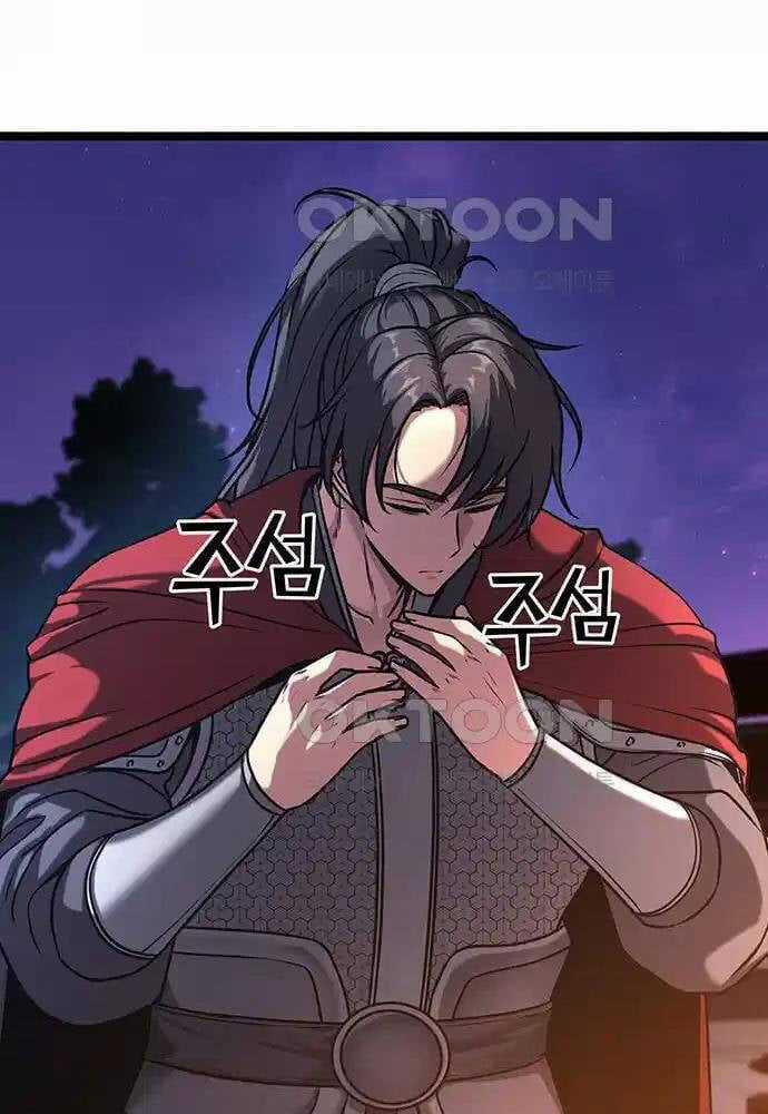 Thông Bách Chapter 12 trang 102