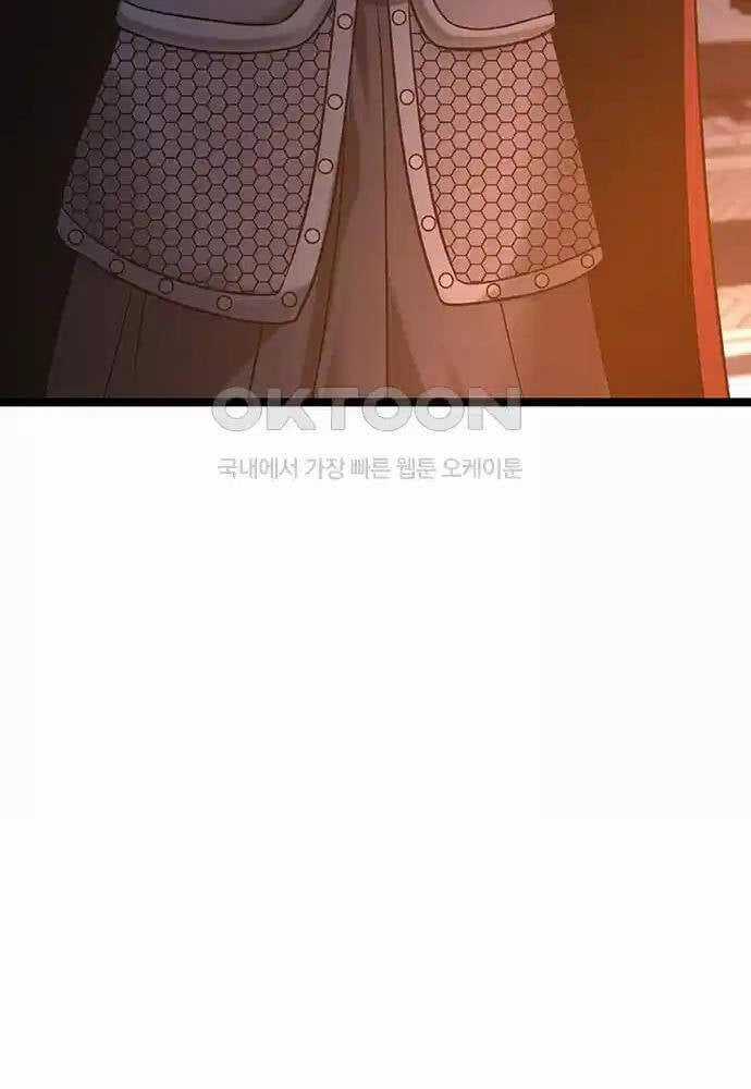 Thông Bách Chapter 12 trang 103