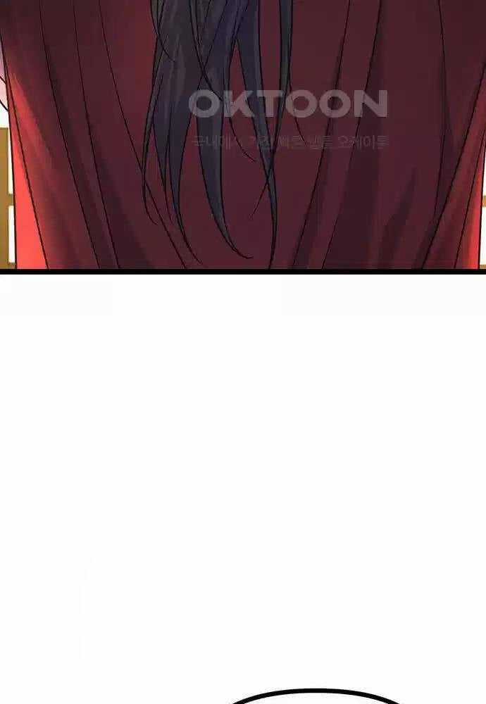 Thông Bách Chapter 12 trang 105