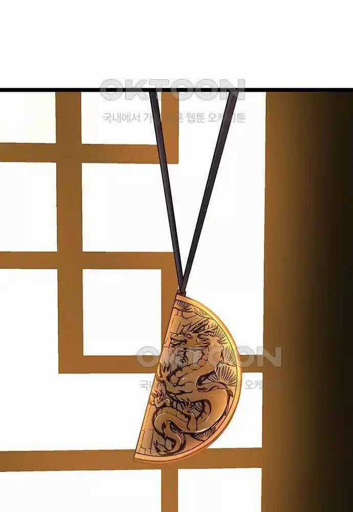 Thông Bách Chapter 12 trang 114