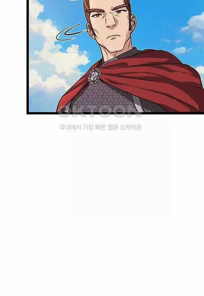 Thông Bách Chapter 12 trang 123