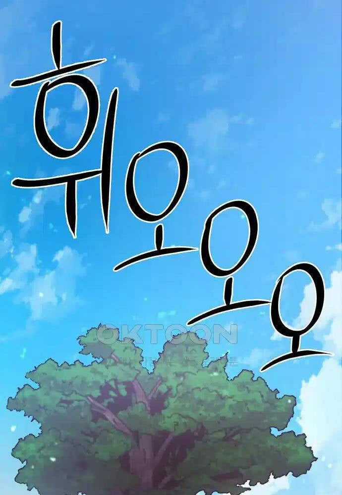 Thông Bách Chapter 12 trang 146