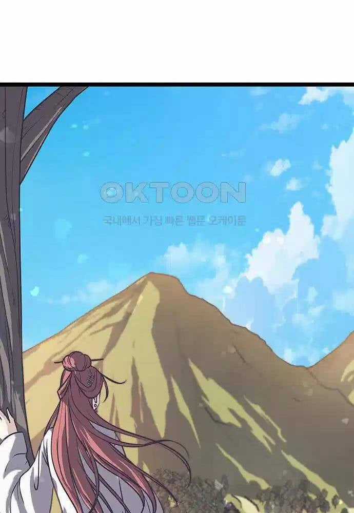 Thông Bách Chapter 12 trang 148
