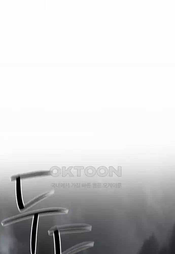 Thông Bách Chapter 12 trang 156