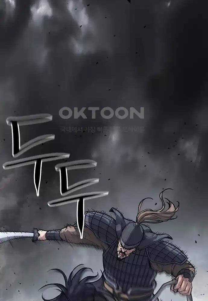 Thông Bách Chapter 12 trang 158