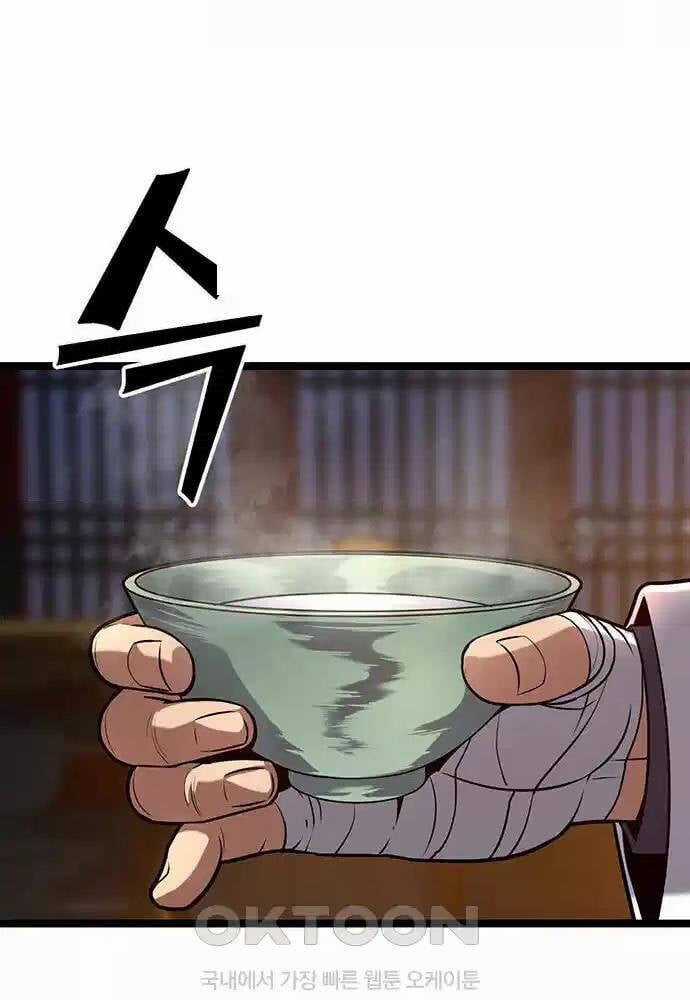 Thông Bách Chapter 12 trang 2
