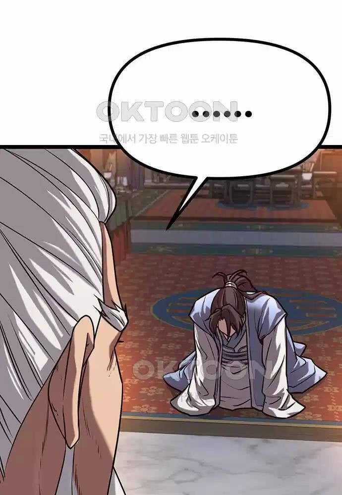Thông Bách Chapter 12 trang 21