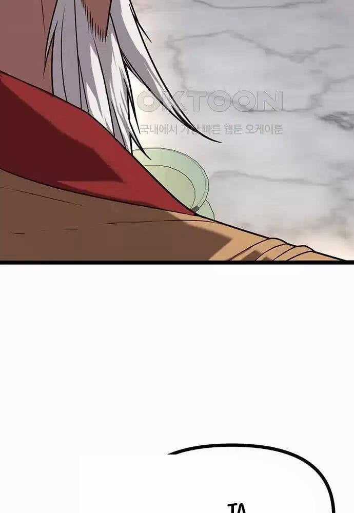 Thông Bách Chapter 12 trang 22