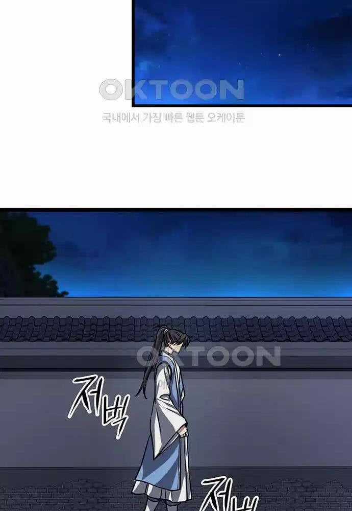 Thông Bách Chapter 12 trang 39