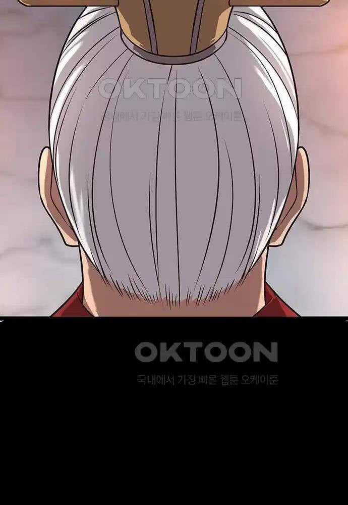 Thông Bách Chapter 12 trang 44
