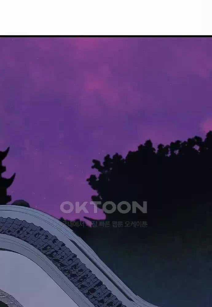 Thông Bách Chapter 12 trang 91