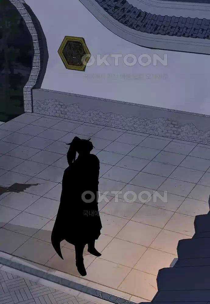 Thông Bách Chapter 12 trang 92