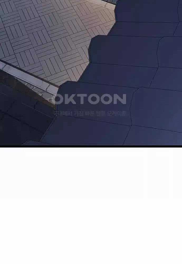 Thông Bách Chapter 12 trang 93