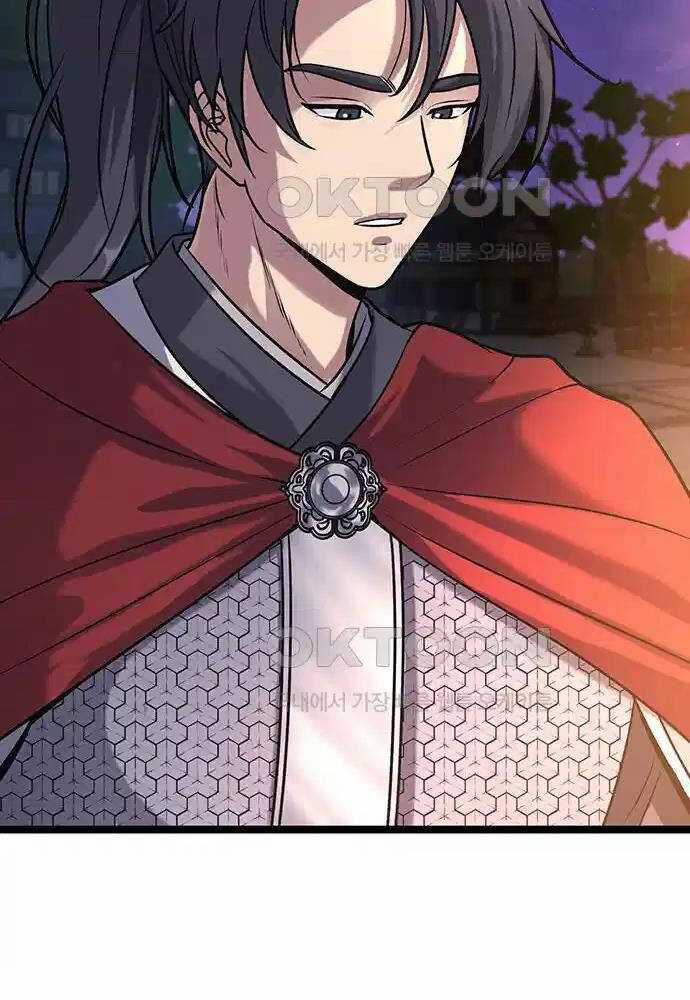 Thông Bách Chapter 12 trang 97