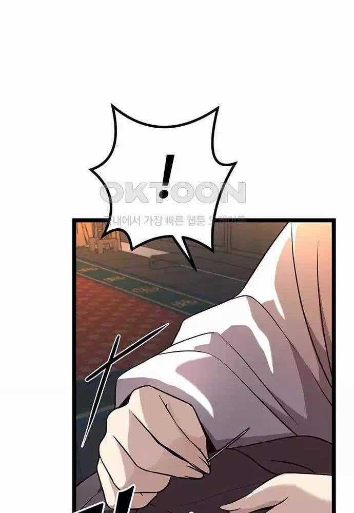 Thông Bách Chapter 12 trang 98