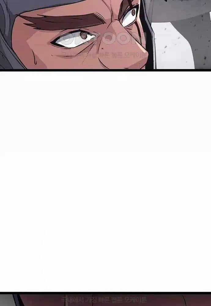 Thông Bách Chapter 13 trang 101