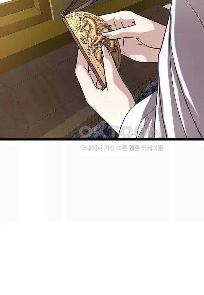 Thông Bách Chapter 13 trang 117