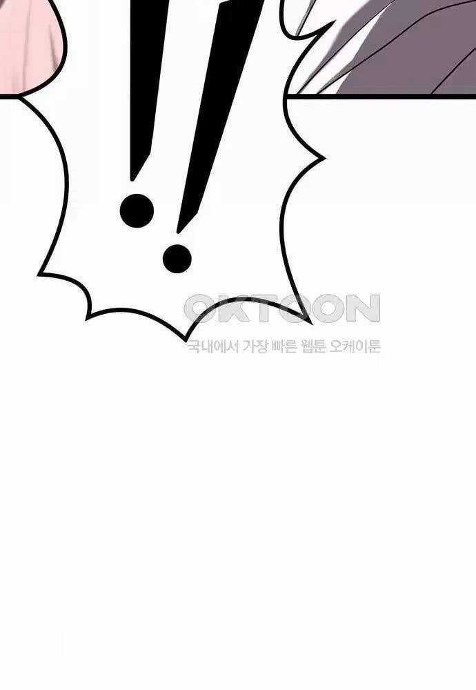 Thông Bách Chapter 13 trang 127