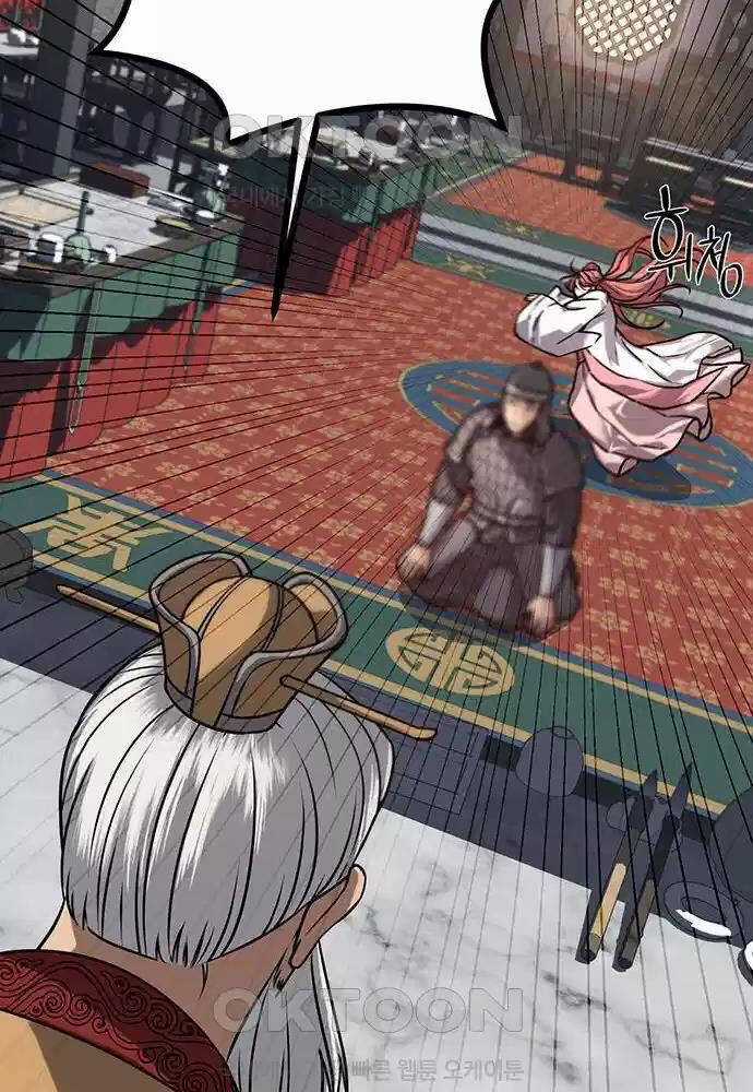 Thông Bách Chapter 13 trang 146