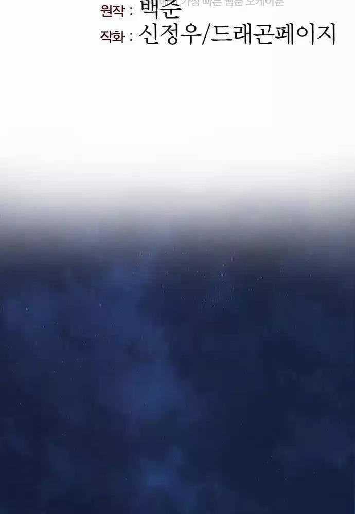 Thông Bách Chapter 13 trang 40