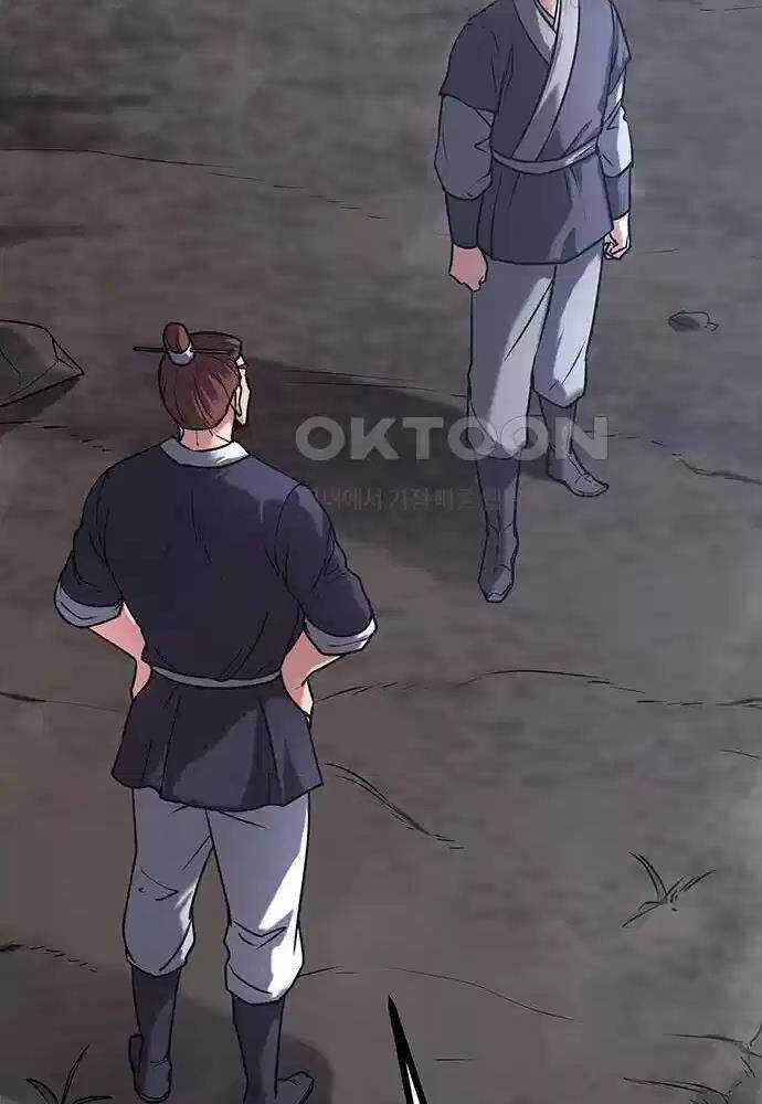 Thông Bách Chapter 13 trang 60