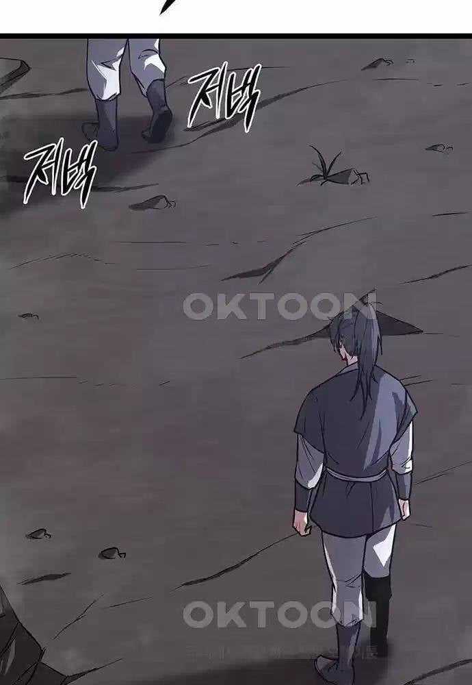 Thông Bách Chapter 13 trang 77